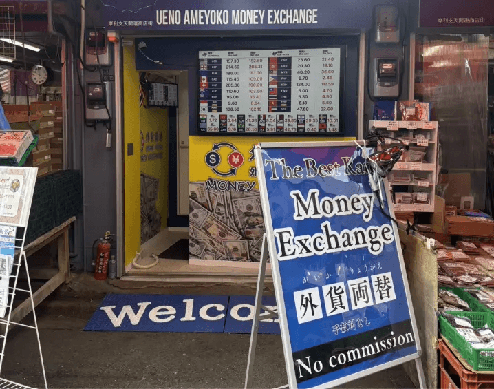 Ueno Ameyoko Money Exchange